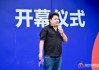 蒙自果潤商貿(mào)李庚旭：第四次科技革命的成果，不能只在實驗室更要走進農(nóng)家小院