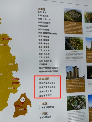 湖南永州上千名公職人員卷入非法集資案調(diào)查：15億集資案教師被判刑仍“吃空餉”