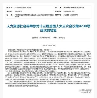 2.5天休假模式真來(lái)了？10余省份明確