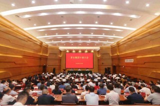 茅臺集團(tuán)：堅決擁護(hù)中央和省委有關(guān)部署