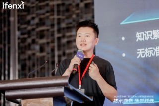 愛分析AI大模型高峰論壇成功舉辦，探討大模型應(yīng)用新場景與商業(yè)價值