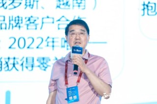 安利材料姚和平：出海不是一個(gè)機(jī)會(huì)的選擇，而是一個(gè)戰(zhàn)略選擇