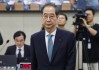 韓國憲法法院駁回對總理韓德洙的彈劾動議 韓德洙恢復(fù)辦公
