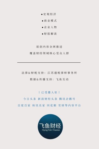 安徽一上市公司擬控股兩家河南公司
