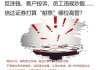 “榜樣”？信達(dá)證券又有高管要“出名了”！