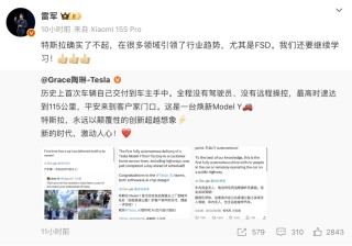 全無人駕駛！特斯拉實現(xiàn)史上首次車輛自己交付給車主，最高時速115公里，雷軍點贊