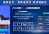 中國工程院院士張亞勤：木頭姐投資做得一般，報告寫得特別好