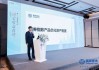 富國(guó)基金王仁增：債券ETF的工具屬性將進(jìn)一步凸顯 布局空間巨大