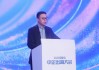 阿里云CEO吳泳銘：未來投入超3800億，全力支持中國企業(yè)出海