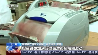 A股上市公司分紅總額創(chuàng)歷史新高 投資者將有何收獲？