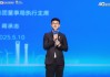 遠(yuǎn)東控股蔣承志：中國企業(yè)正處于黃金發(fā)展期，風(fēng)華正茂