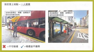 赴港旅客請注意：帶超過19支煙到香港 罰款5000港元