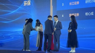 倍頭條 | 倍杰特董事長權(quán)秋紅受邀出席2024證券時(shí)報(bào)·新財(cái)富雜志分析師年會頒獎(jiǎng)禮