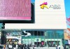 12月北京開了近10家商場(chǎng)