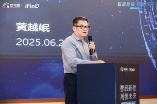 同花順舉辦銀行AI金融交流會，熱議AI如何為銀行金融賦能