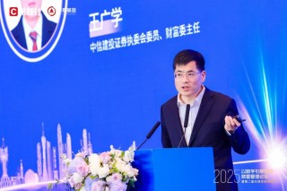 榮譽(yù)時(shí)刻 | 中信建投證券榮膺“最佳數(shù)字財(cái)富管理獎”四項(xiàng)大獎