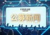 這類創(chuàng)新基金，熱度再起！