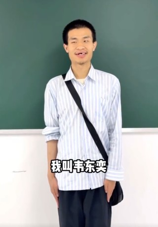 北大“韋神”韋東奕高考前開賬號(hào)，親屬回應(yīng)→