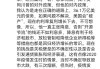 美股暴跌后，但斌究竟說了啥？但斌一季度虧20%，對美股依然樂觀