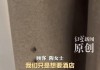女子稱入住酒店房間墻上掛著避孕套，窗簾上粘著假睫毛！涉事酒店：服務(wù)員搞衛(wèi)生沒抬頭