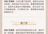 一圖速覽丨2025巴菲特股東大會(huì)十大金句
