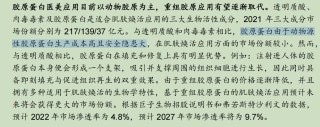 華熙生物炮轟券商研報(bào)風(fēng)波：西部證券涉事報(bào)告離奇“消失”，九家遭點(diǎn)名券商又為何集體沉默