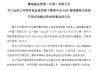 布局中國市場(chǎng)步伐未停止！外資巨頭做多A股