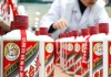 關(guān)于產(chǎn)能、市場投放、國際化，茅臺業(yè)績說明會透露了這些關(guān)鍵信息