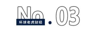 一年爆賺20億仍向市場(chǎng)“要錢”，巨子生物的“增長(zhǎng)焦慮”藏不住了