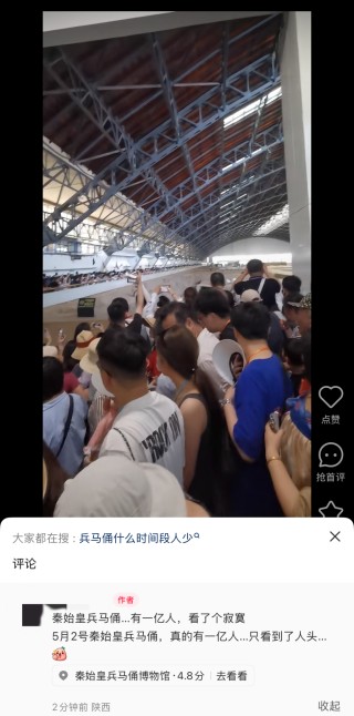 最火“五一”預(yù)訂！小長(zhǎng)假前兩日多地接待游客量?jī)晌粩?shù)增長(zhǎng)，出境游訂單井噴
