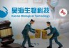 “胡潤富豪”遭立案！昊海生科撇清干系，誰來背鍋？
