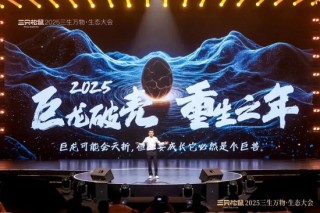 炸裂！章老師在上海前灘 “吹個大氣泡”，三只松鼠120 億之上潛力幾何？