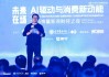 新浪財(cái)經(jīng)CEO鄧慶旭：政府決策鏈條敏捷反應(yīng)，是我們自信的來(lái)源