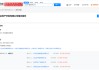 萬(wàn)達(dá)集團(tuán)，再被執(zhí)行超1.8億元！ 被執(zhí)行總金額高達(dá)65.78億元