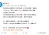 餓了么宣布淘寶閃購(gòu)單日外賣訂單量突破1000萬(wàn)：39城創(chuàng)造歷史