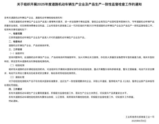 “價(jià)格戰(zhàn)”愈演愈烈、車企集體發(fā)聲反對(duì)“內(nèi)卷式”競爭，如何重回正常市場環(huán)境？