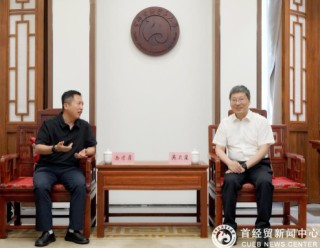 新浪黨委副書記岳才勇一行來首經(jīng)貿(mào)交流座談