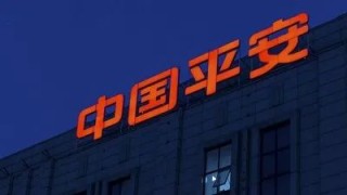 凈利潤大增47.8%，外資巨頭猛加倉，中國平安為何能強勢挺入新周期