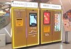 ATM“皮膚”上新——黃金ATM！