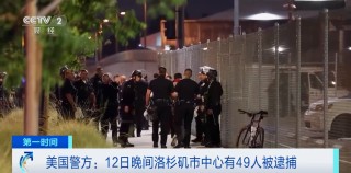 美軍已抵達(dá)，接管！
