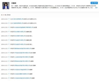 宗馥莉大動作！升至100%！