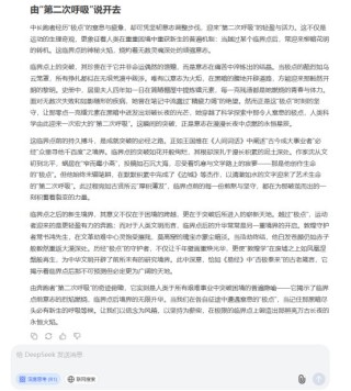 AI大模型寫高考作文哪家強？記者實測，知名特級教師何杰點評