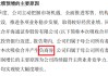 國泰海通Q1凈利潤破110億元：約80億屬于會計數(shù)字“賬面富貴” 2025年能否蟬聯(lián)A類投行？