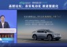 深藍汽車CEO鄧承浩：品牌洗牌在加劇，最終中國市場應(yīng)該僅有不超過20個品牌