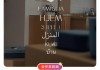 居然之家加入“2025首屆美好生活博覽會(huì)”，成為合作采購(gòu)商