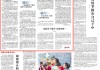 人民日?qǐng)?bào)快評(píng)：盲卡盲盒哪能“無拘無束”