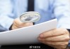 降本拉高凈利，營收增速僅1.9％！老白干酒開啟“省錢模式”