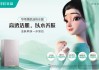 從短劇到快閃再到數(shù)字人！華帝憑啥把營銷做成“教科書”？