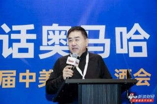 上海金浦投資總裁高立新：傳統(tǒng)估值邏輯和估值體系已發(fā)生顛覆性變化