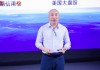 晨星陳鵬：從巴菲特賭局看投資真相 貝塔是普通人的 “免費(fèi)午餐”